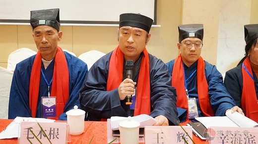 江西省进贤县道教协会成立暨第一届代表大会召开-道音文化