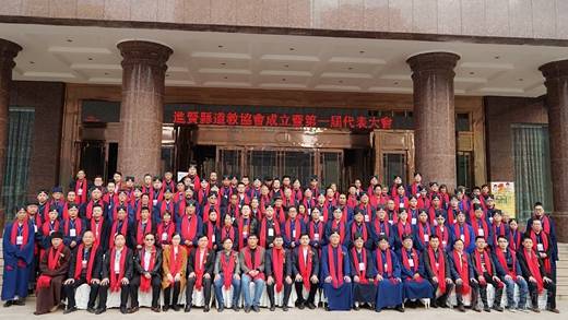 江西省进贤县道教协会成立暨第一届代表大会召开-道音文化