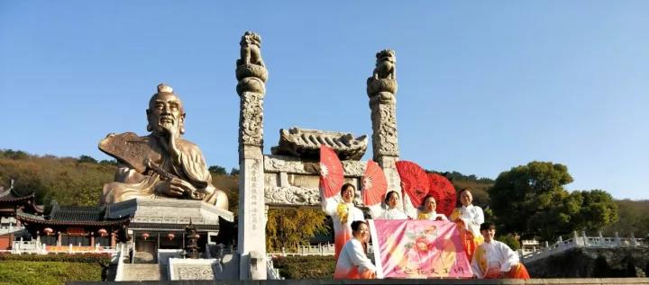 句容市七色花义工团组织太极方阵走进茅山-道音文化