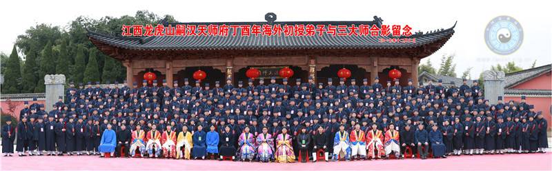 2017年海外正一派道士授箓活动圆满结束-道音文化