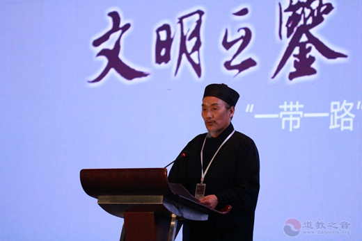 2017•首届西北道教论坛开幕式在西安举办