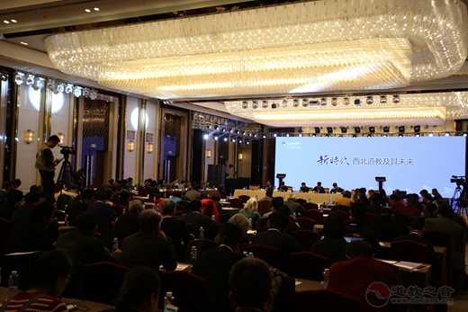 分论题（第二场）：新时代西北道教及其未来
