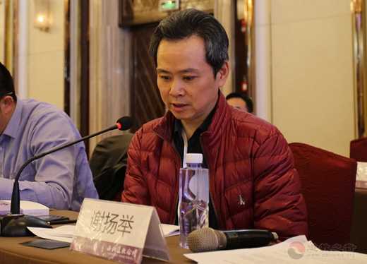 分论题（第二场）：新时代西北道教及其未来