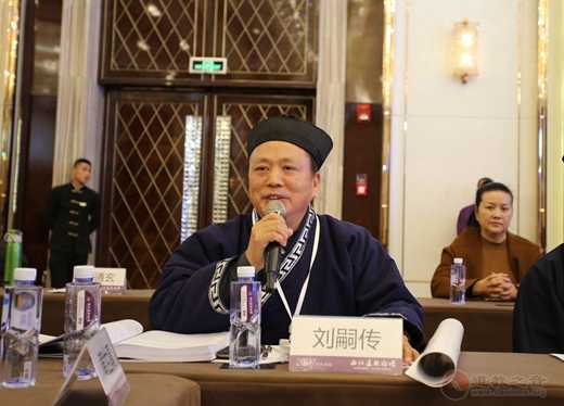 分论题（第二场）：新时代西北道教及其未来