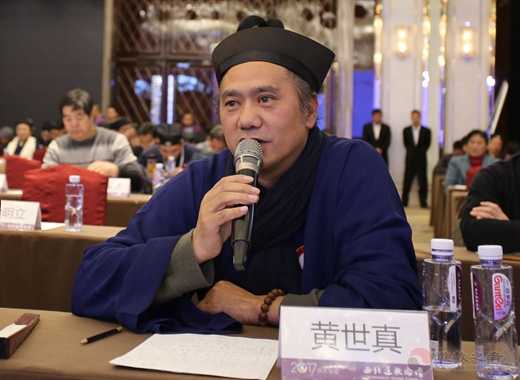 分论题（第二场）：新时代西北道教及其未来