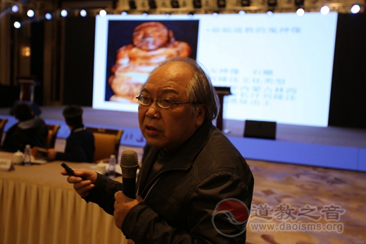 分论题（第一场）：西北道教与“一带一路”建设