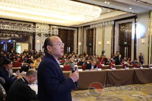分论题（第一场）：西北道教与“一带一路”建设