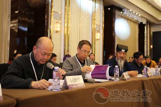 分论题（第一场）：西北道教与“一带一路”建设