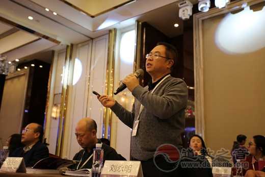 分论题（第一场）：西北道教与“一带一路”建设