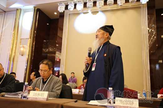 分论题（第一场）：西北道教与“一带一路”建设