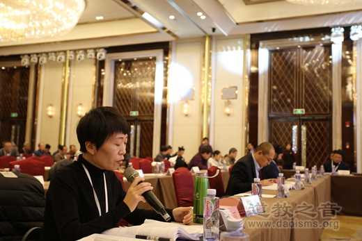 分论题（第一场）：西北道教与“一带一路”建设