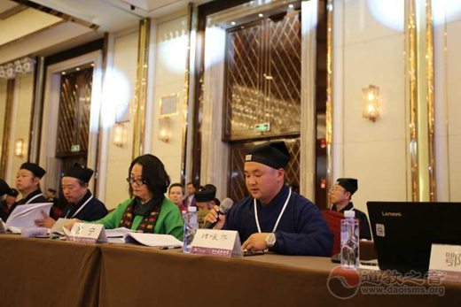 分论题（第一场）：西北道教与“一带一路”建设