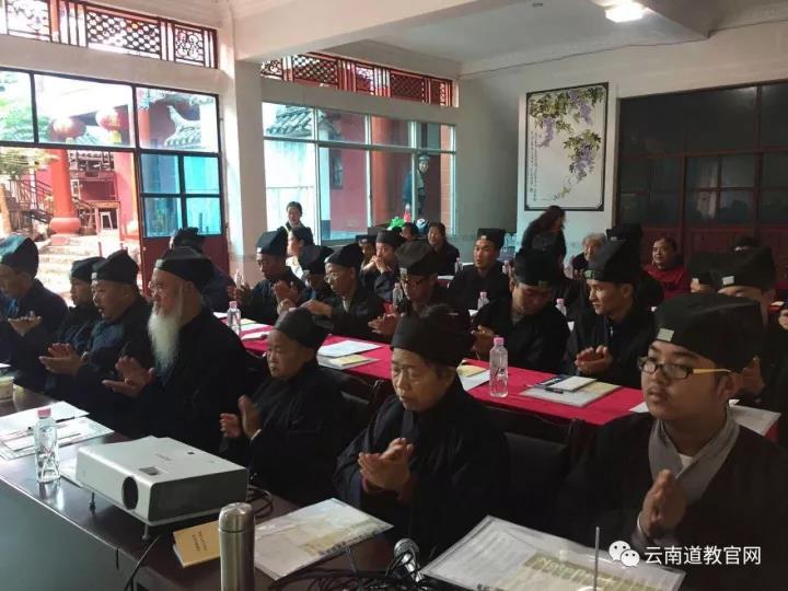 临沧市道协举办学习贯彻党的十九大精神、《宗教事务条例》、反邪教渗透知识培训