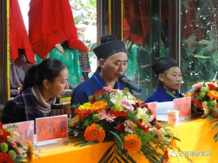 临沧市道协举办学习贯彻党的十九大精神、《宗教事务条例》、反邪教渗透知识培训