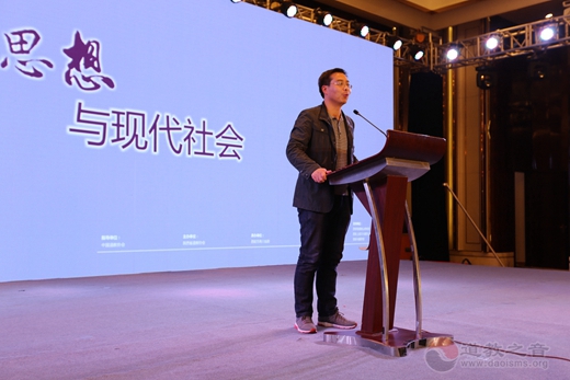 西北道教论坛“道家思想与现代社会”学术研讨会举办