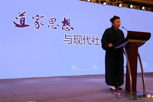 西北道教论坛“道家思想与现代社会”学术研讨会举办
