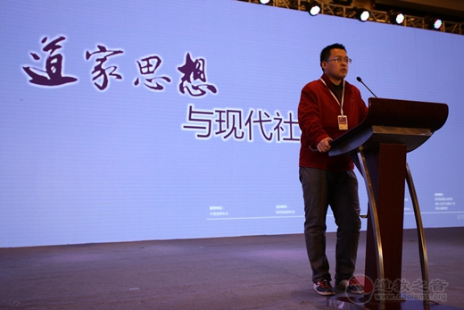西北道教论坛“道家思想与现代社会”学术研讨会举办