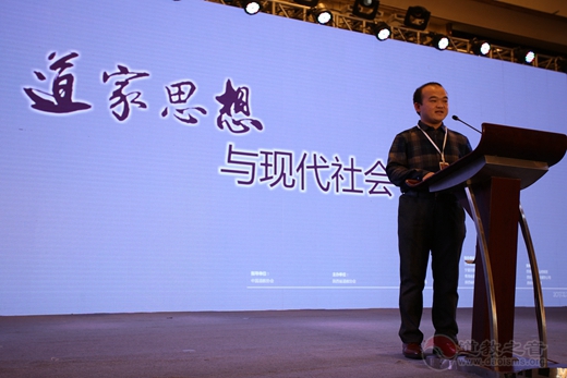 西北道教论坛“道家思想与现代社会”学术研讨会举办