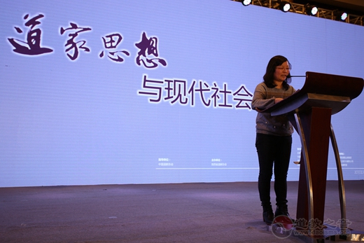 西北道教论坛“道家思想与现代社会”学术研讨会举办