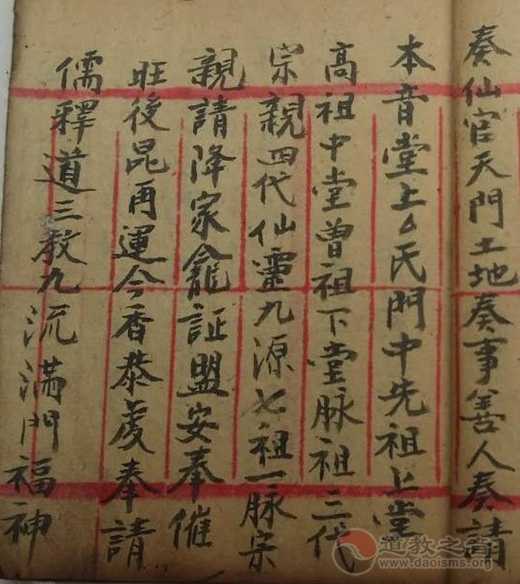 青瑶峒立尸祭——广西全州古老而神秘的祖先崇拜