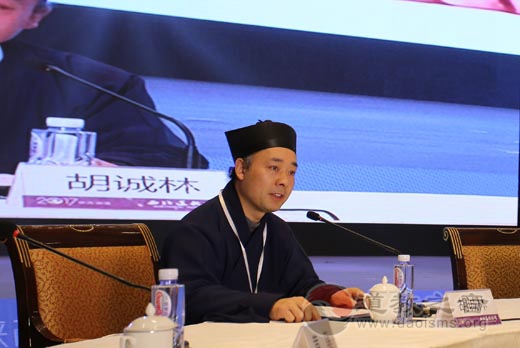 西北道教论坛“道教文化传播及其应用”圆桌论坛举办