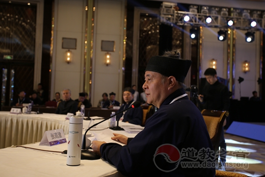 西北道教论坛“道教文化传播及其应用”圆桌论坛举办