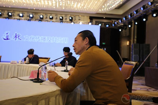 西北道教论坛“道教文化传播及其应用”圆桌论坛举办