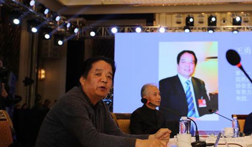 西北道教论坛“道教文化传播及其应用”圆桌论坛举办