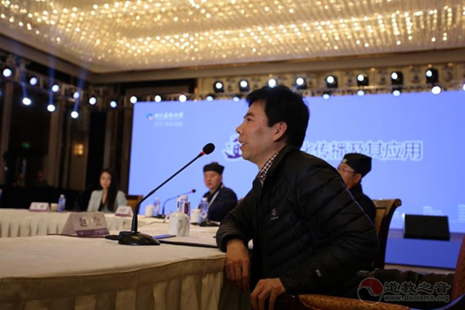 西北道教论坛“道教文化传播及其应用”圆桌论坛举办