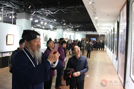 西北道教论坛与会嘉宾参观“道无声”道教文化展