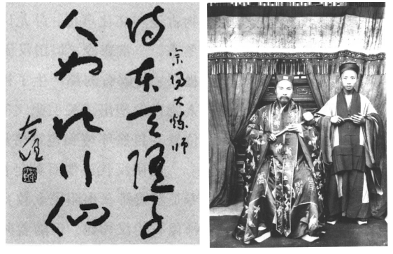 近代西安八仙宫全真传戒考