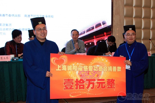 江苏南通籍道友恳谈会在南通召开