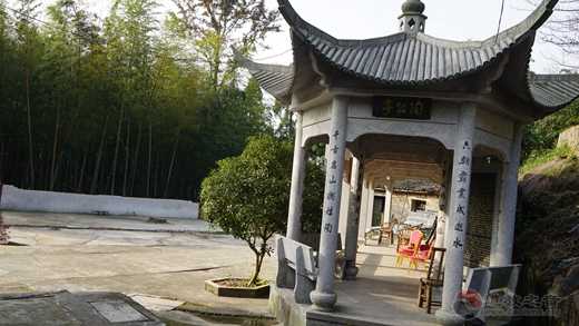 浙江省瑞安市陶山福泉观-道音文化