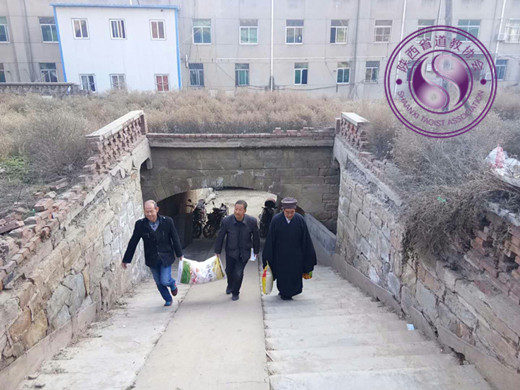 陕西富县道协、富县太和宫道观慰问城区52户贫困家庭-道音文化