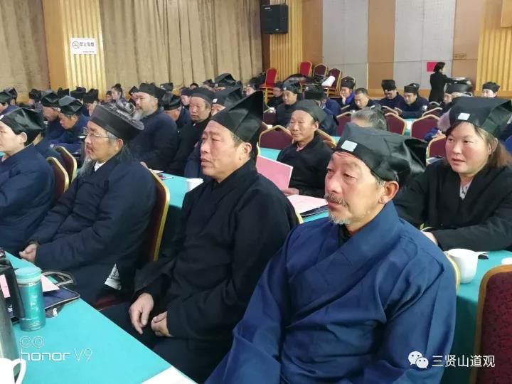 河南南阳道协会召开学习十九大会议精神及《宗教事务条例》培训班
