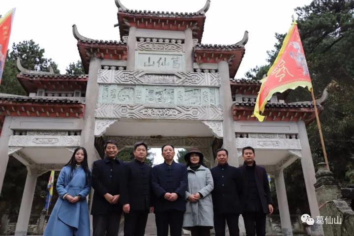 中国道教协会副会长兼秘书长张凤林道长至葛仙山调研