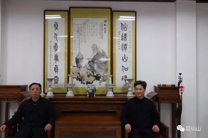 中国道教协会副会长兼秘书长张凤林道长至葛仙山调研