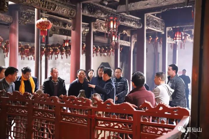 中国道教协会副会长兼秘书长张凤林道长至葛仙山调研