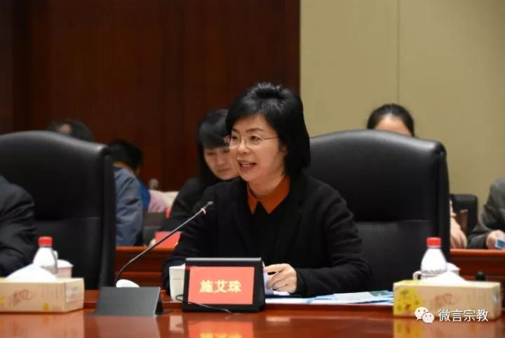 浙江宗教信息化工作现场会在温州召开-道音文化