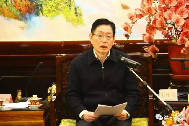 五大宗教集体发声倡议积极参与反邪教工作