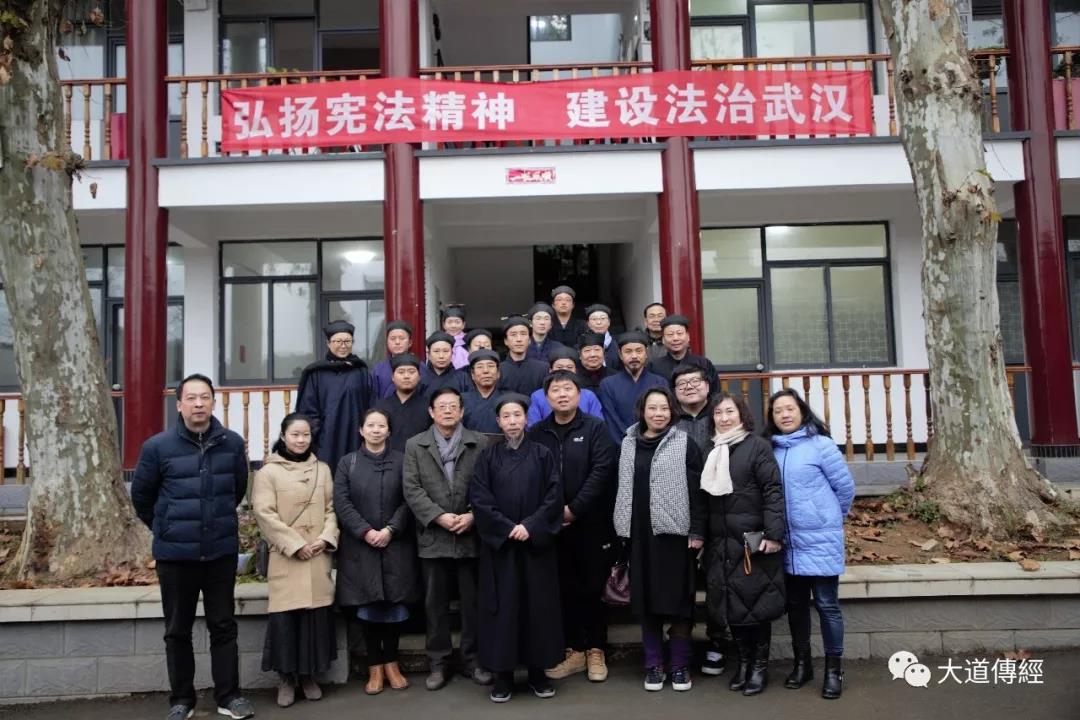 道教音乐座谈会在武汉大道观召开