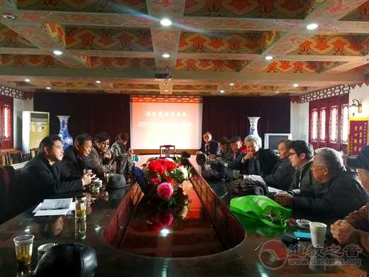 浦东道教书画院召开2017年度年会-道音文化
