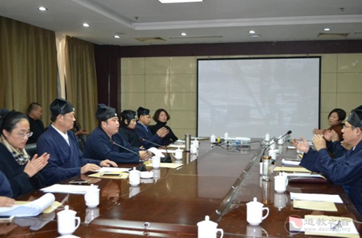衡水市道协召开党的十九大精神理论学习暨一届二次理事会
