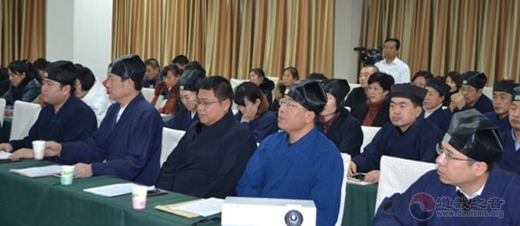 衡水市道协召开党的十九大精神理论学习暨一届二次理事会