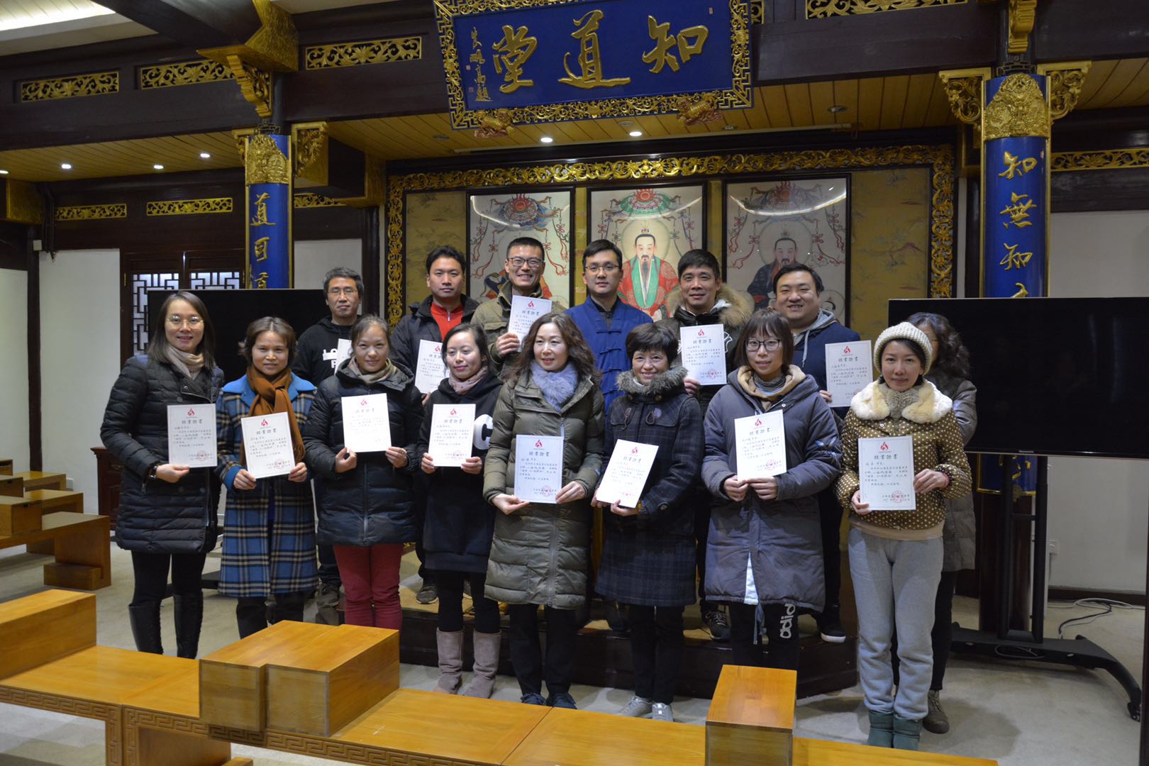 上海慈爱公益基金会第五期“国学•十二段锦启蒙班”圆满结业-道音文化