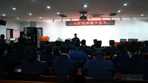 中国佛教协会副会长宗性法师应邀到中国道教学院做专题讲座-道音文化