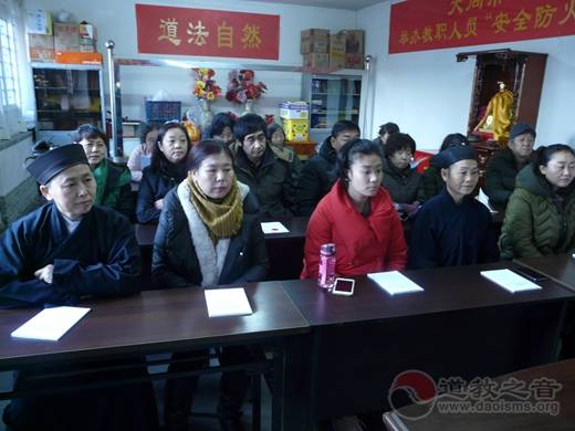 山西大同市玄真观帝君庙举办信众骨干学习十九大会议精神暨迎新春茶话会