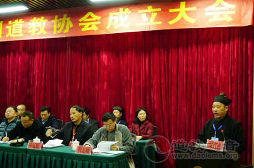 贵州省黔南州道教协会成立 钟云龙道长当选为会长-道音文化