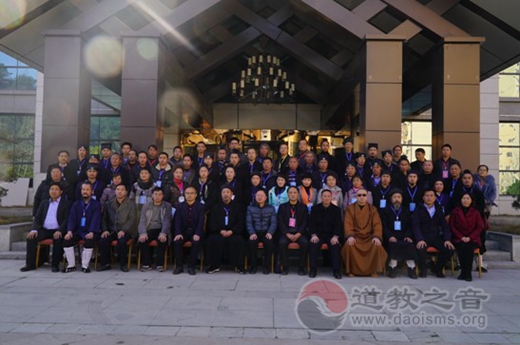 贵州省黔南州道教协会成立 钟云龙道长当选为会长-道音文化