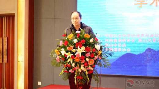 道教文化与社会主义核心价值观研讨会举办-道音文化